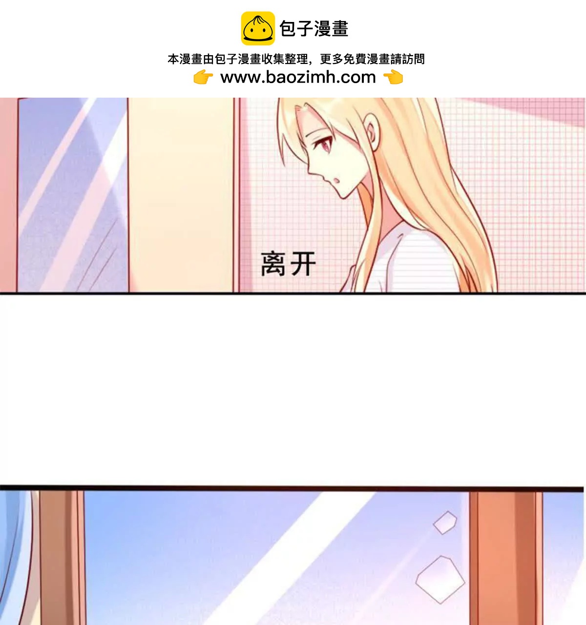 第18话(1/2)-第18话