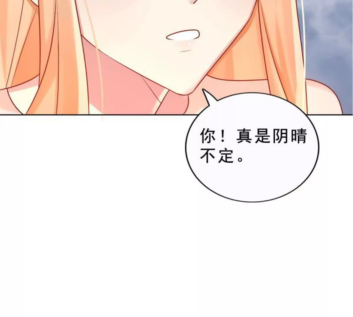 第18话(1/2)-第18话