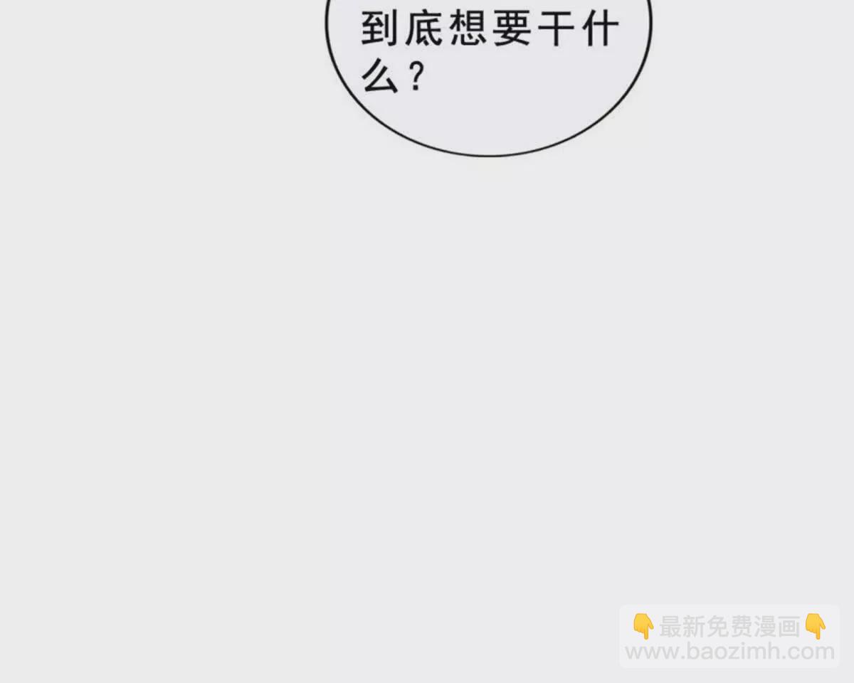 第18话(1/2)-第18话