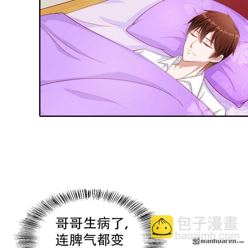 第170回-第170话