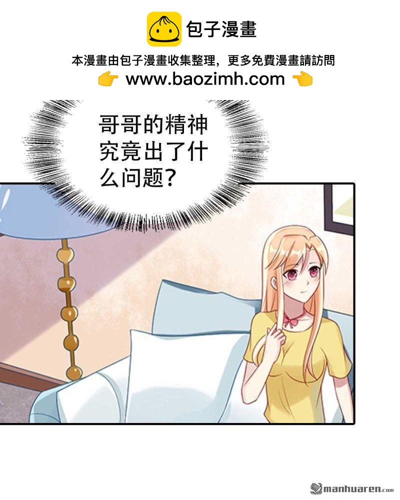 第170回-第170话
