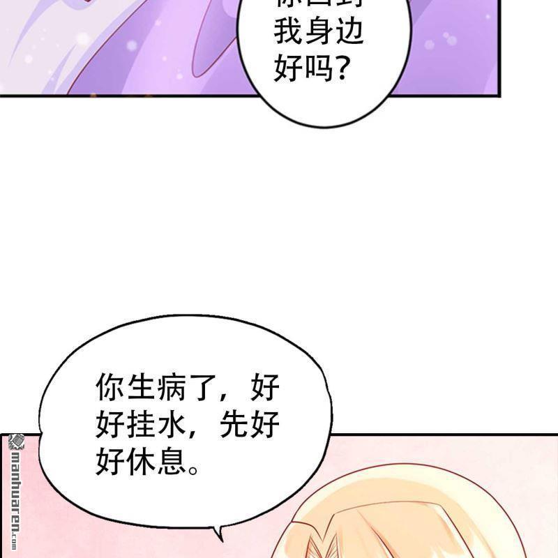 第170回-第170话