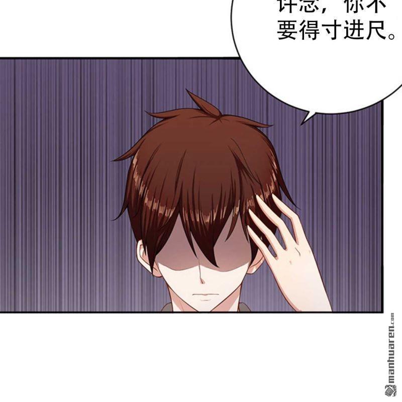 第172回-第172话