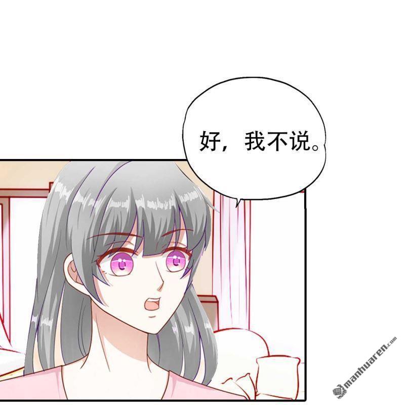 第172回-第172话