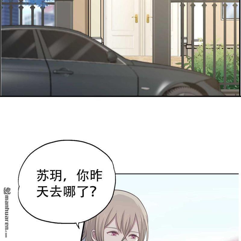 第172回-第172话