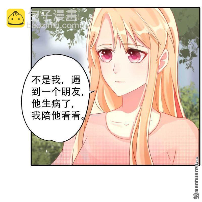 第172回-第172话