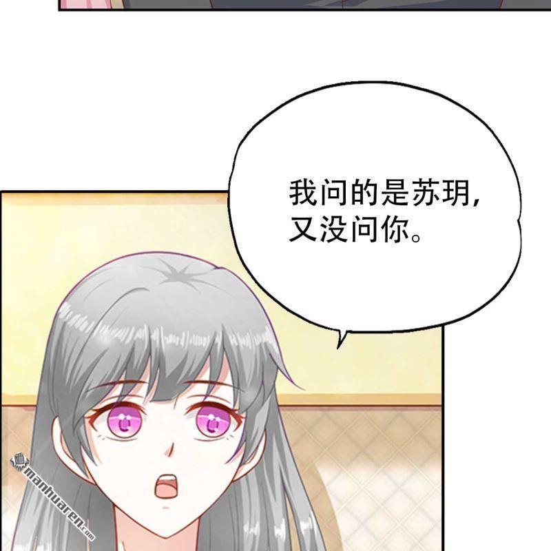 第172回-第172话