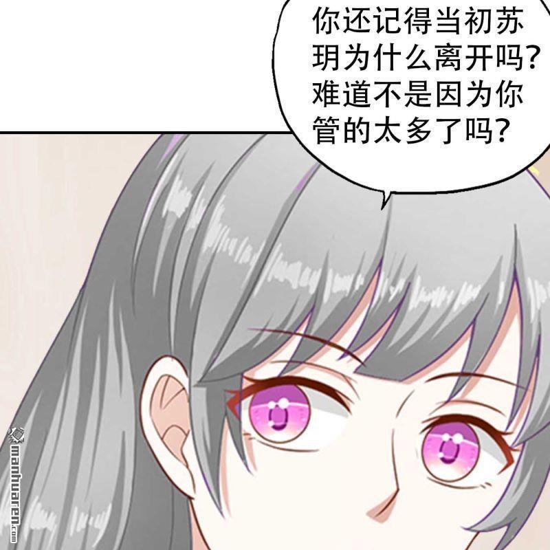 第172回-第172话