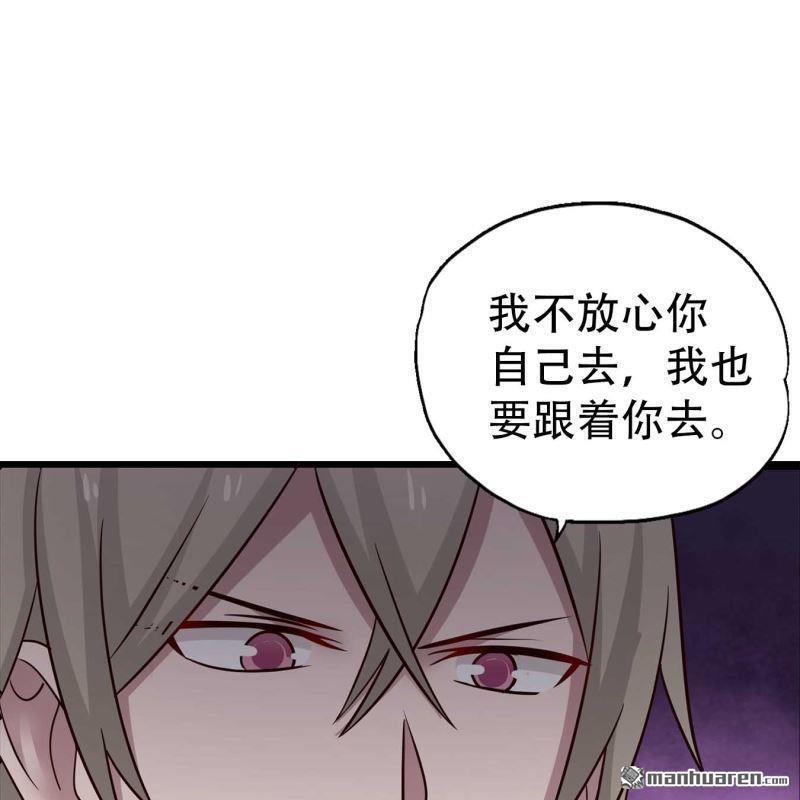 第174回-第174话