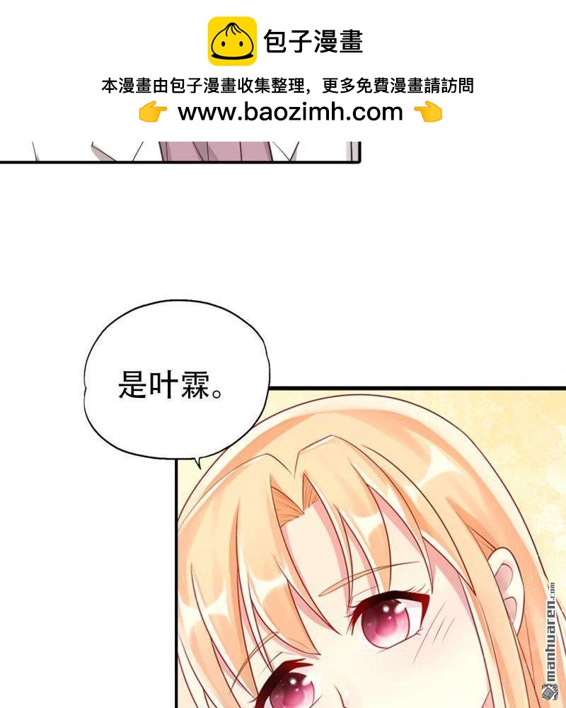 第174回-第174话