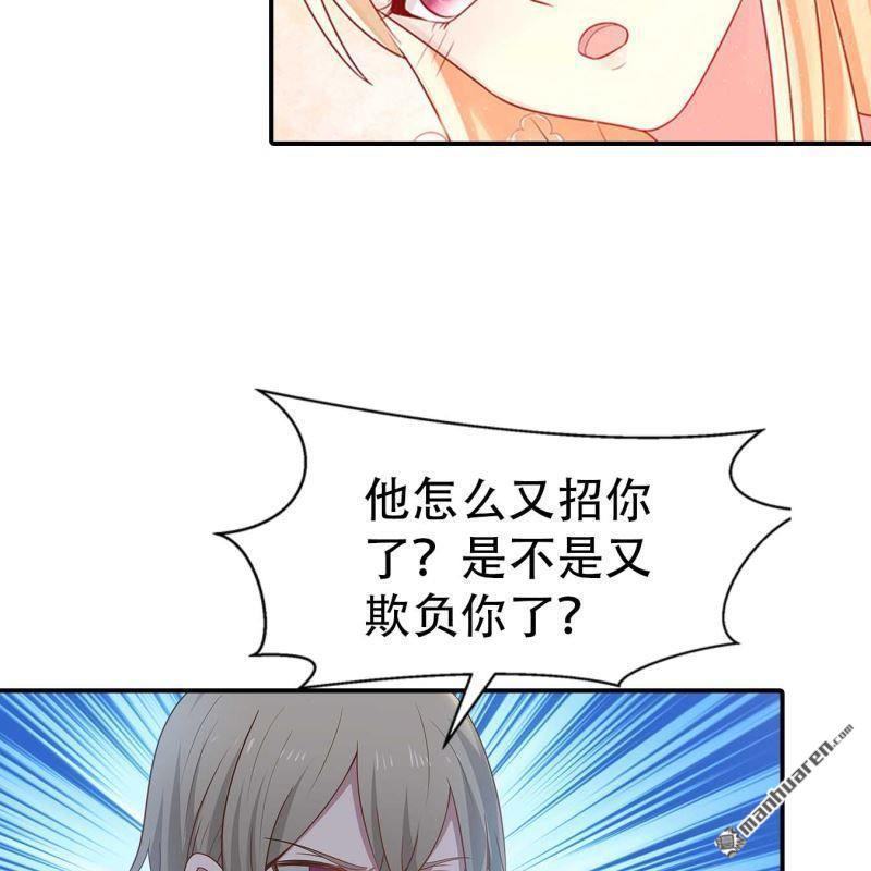 第174回-第174话