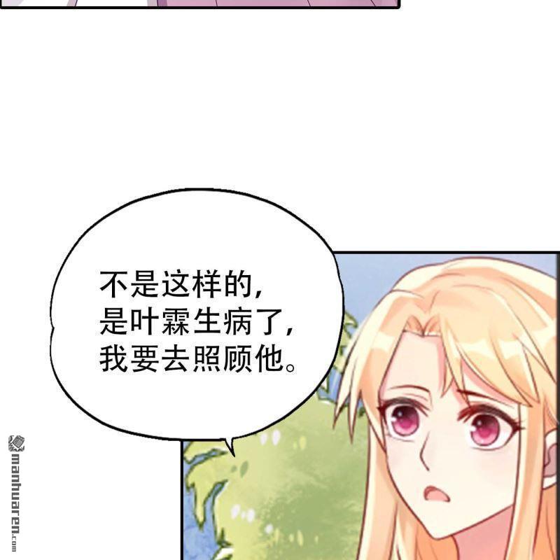 第174回-第174话