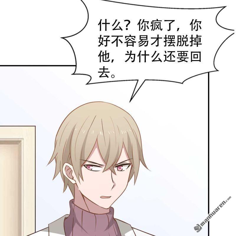 第174回-第174话