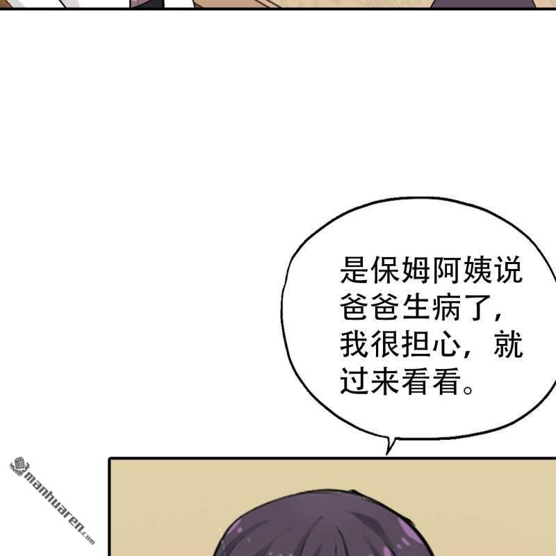 第176回-第176话