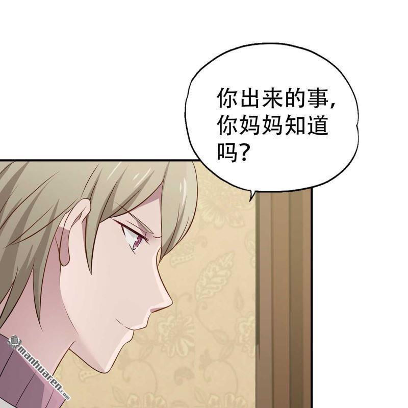 第176回-第176话