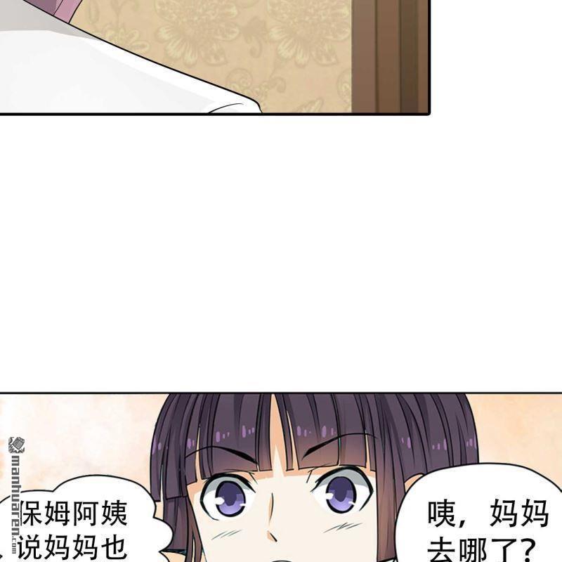 第176回-第176话