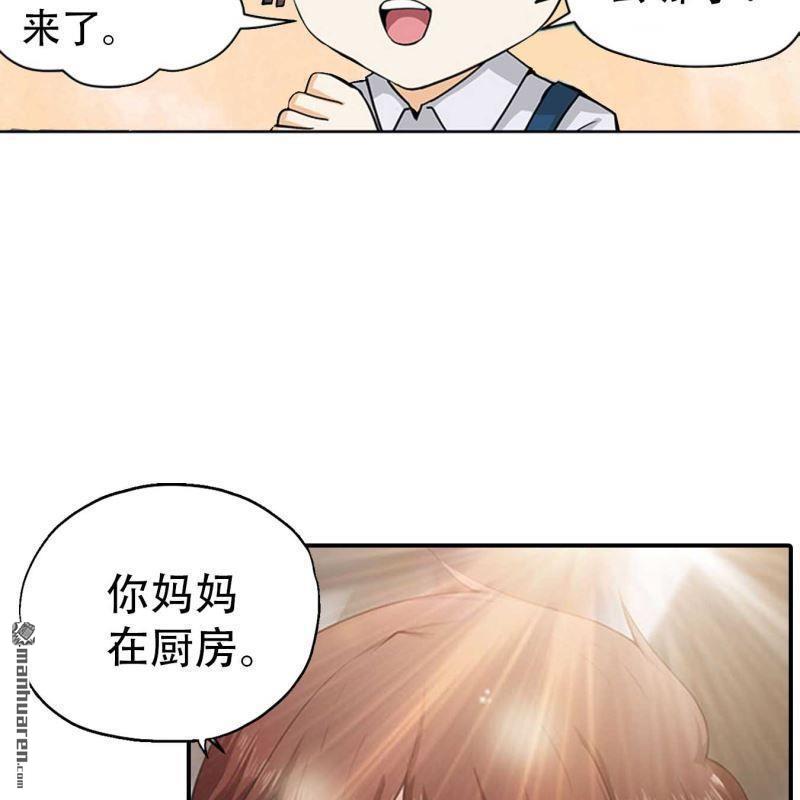 第176回-第176话