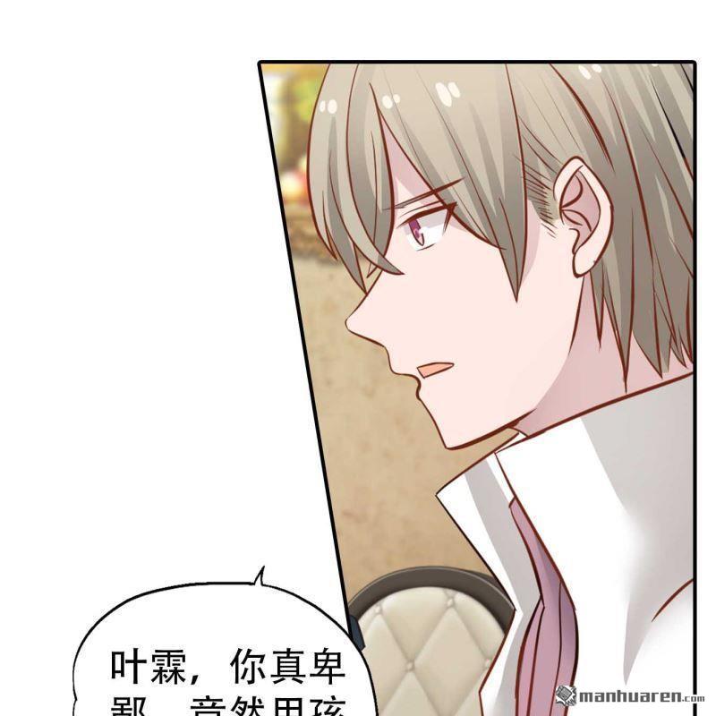 第176回-第176话