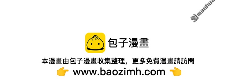 第176回-第176话