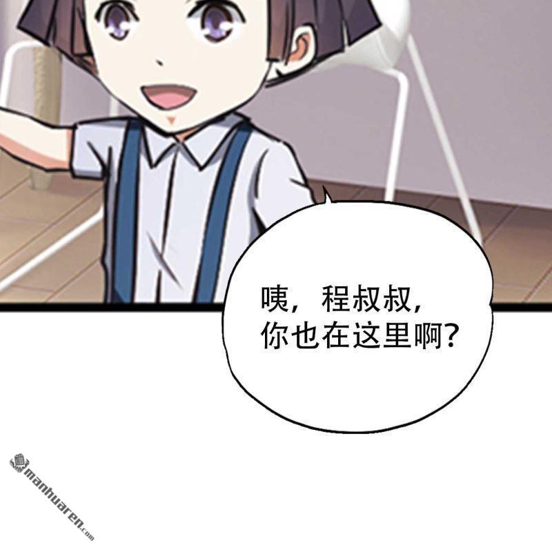 第176回-第176话