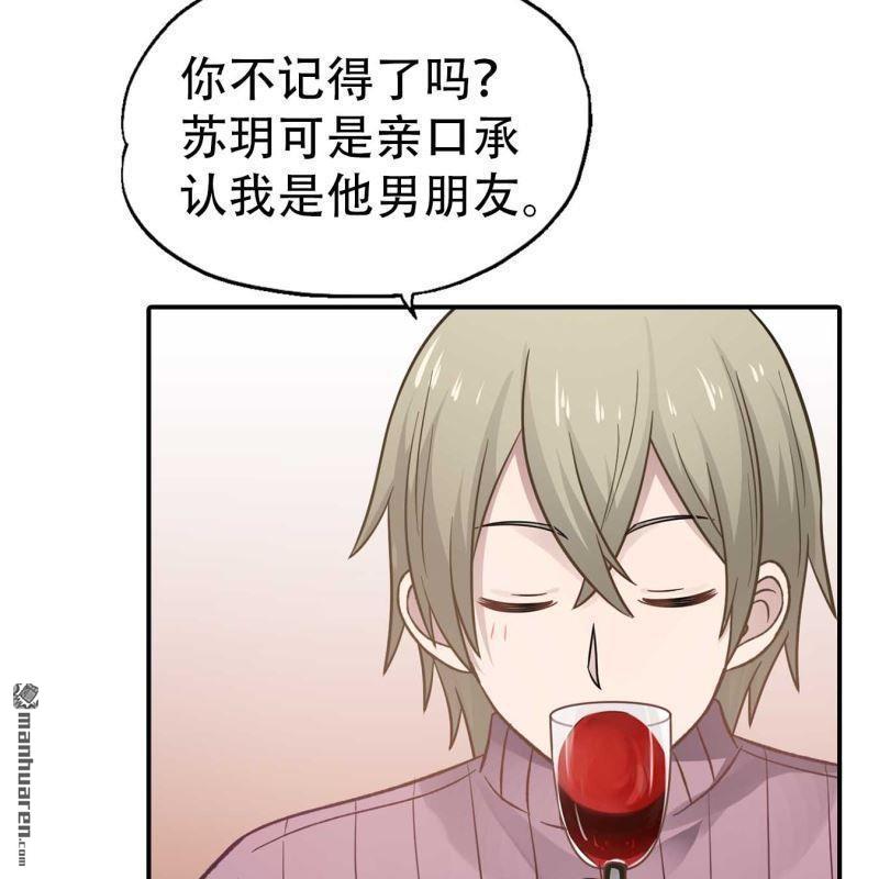 第178回-第178话