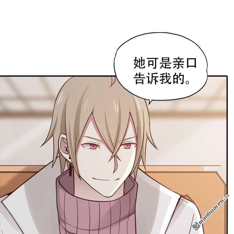 第180回-第180话