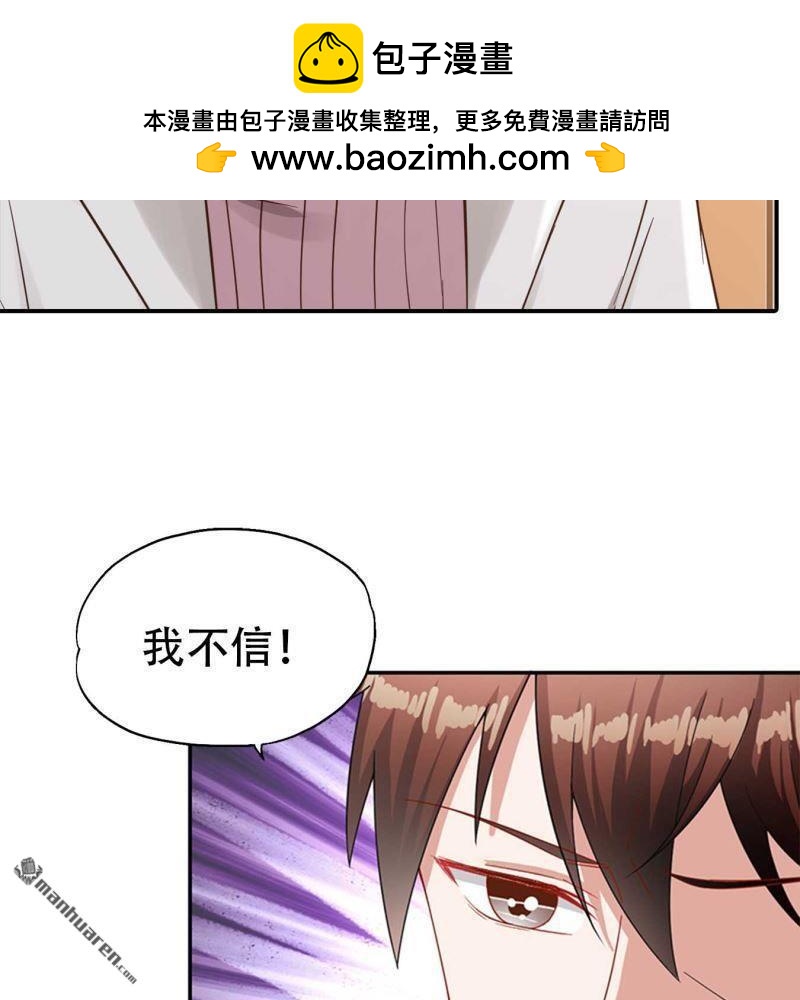 第180回-第180话