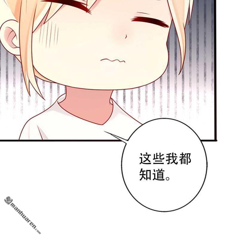 第182回-第182话