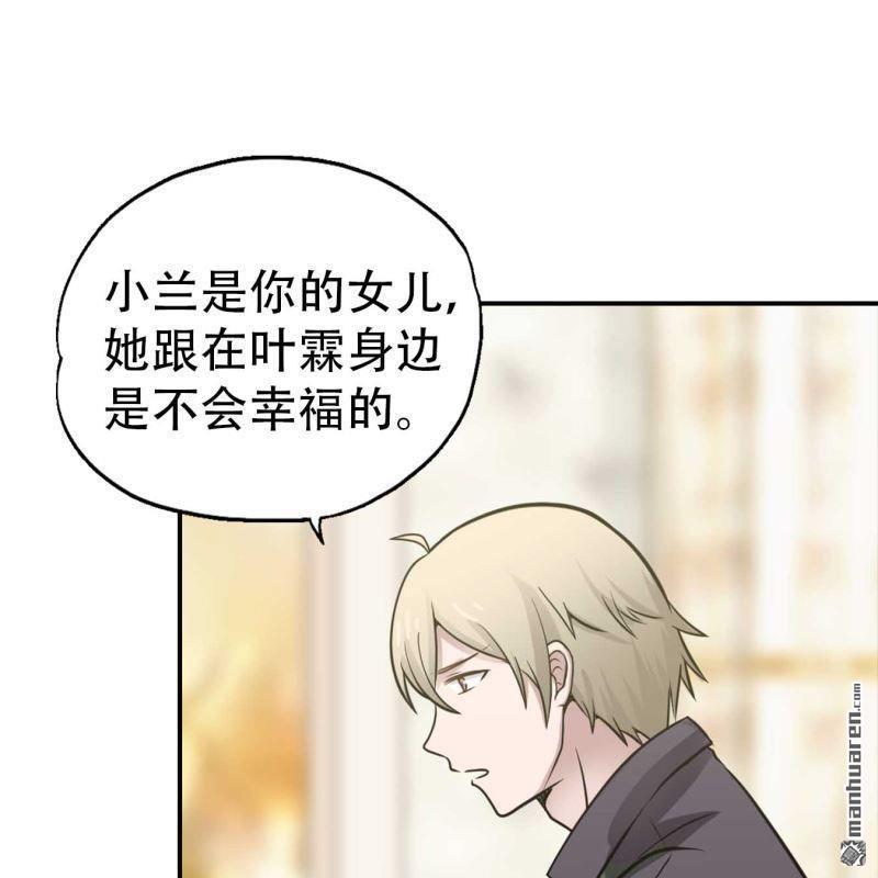 第182回-第182话