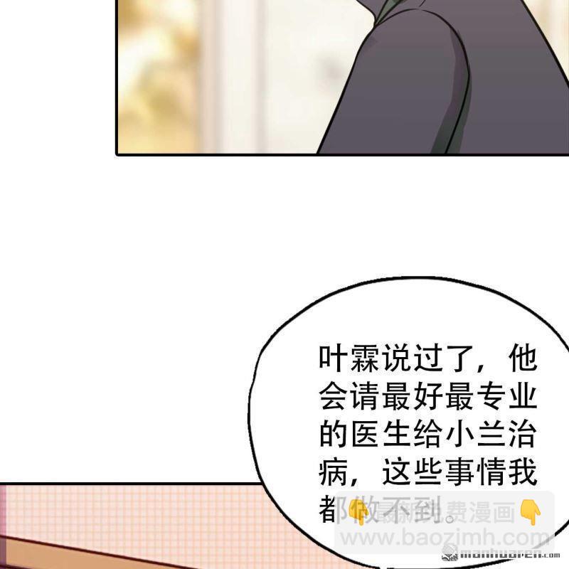 第182回-第182话
