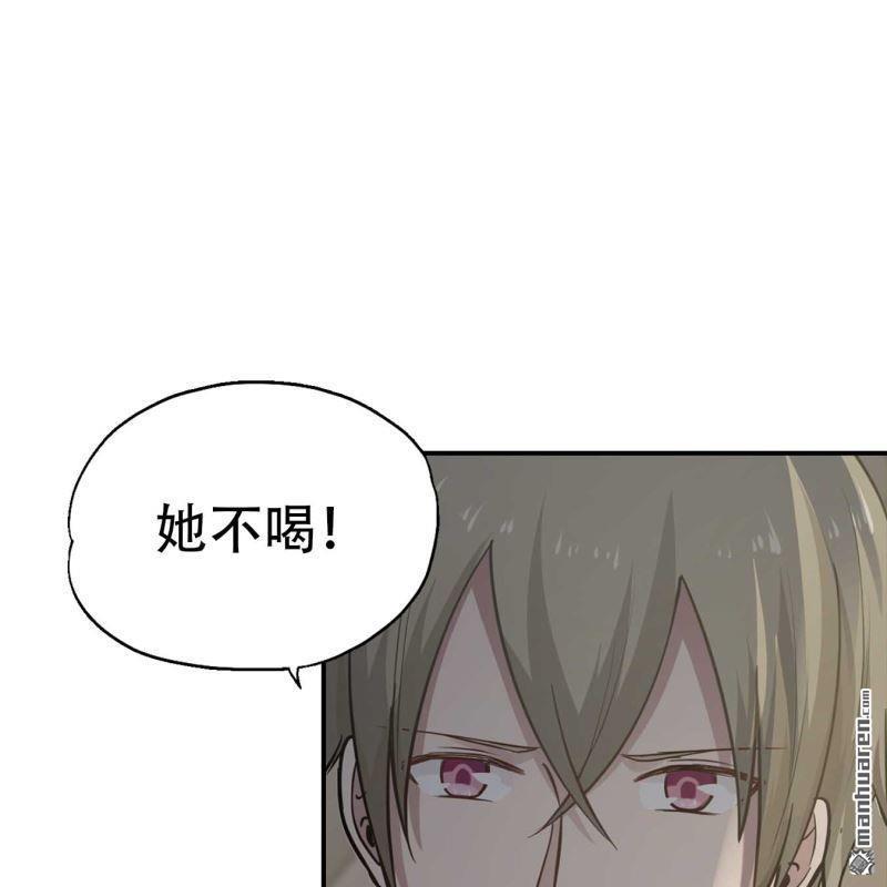 第184回-第184话