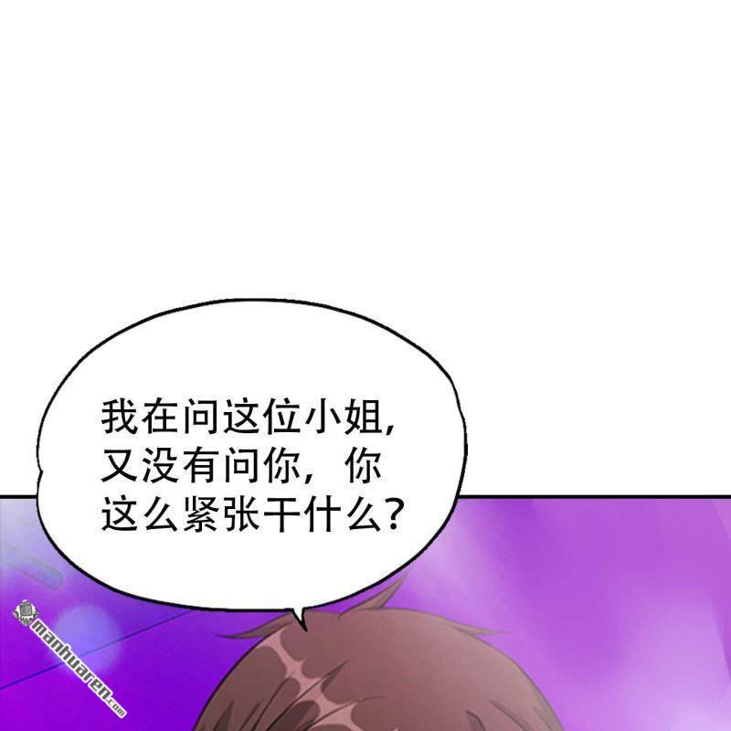 第184回-第184话