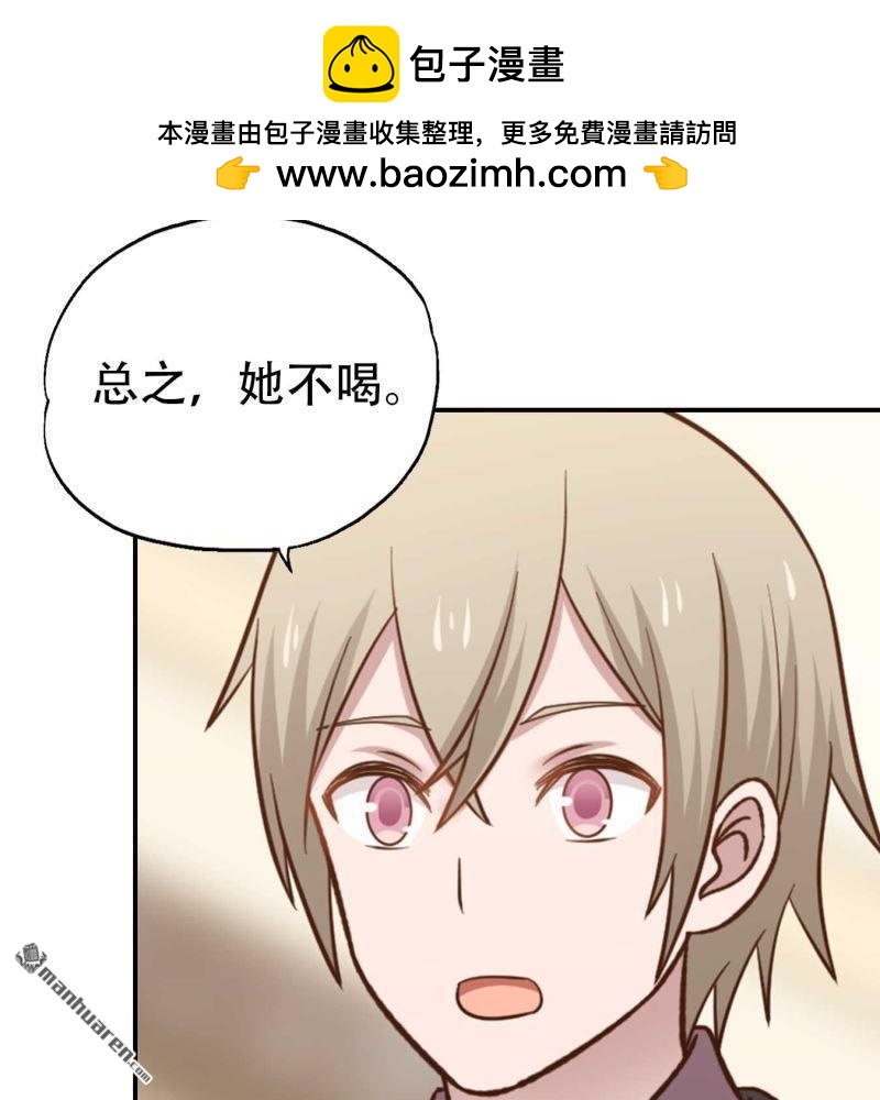 第184回-第184话