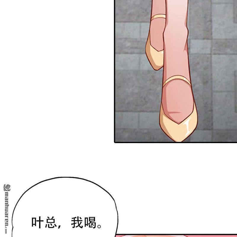 第184回-第184话
