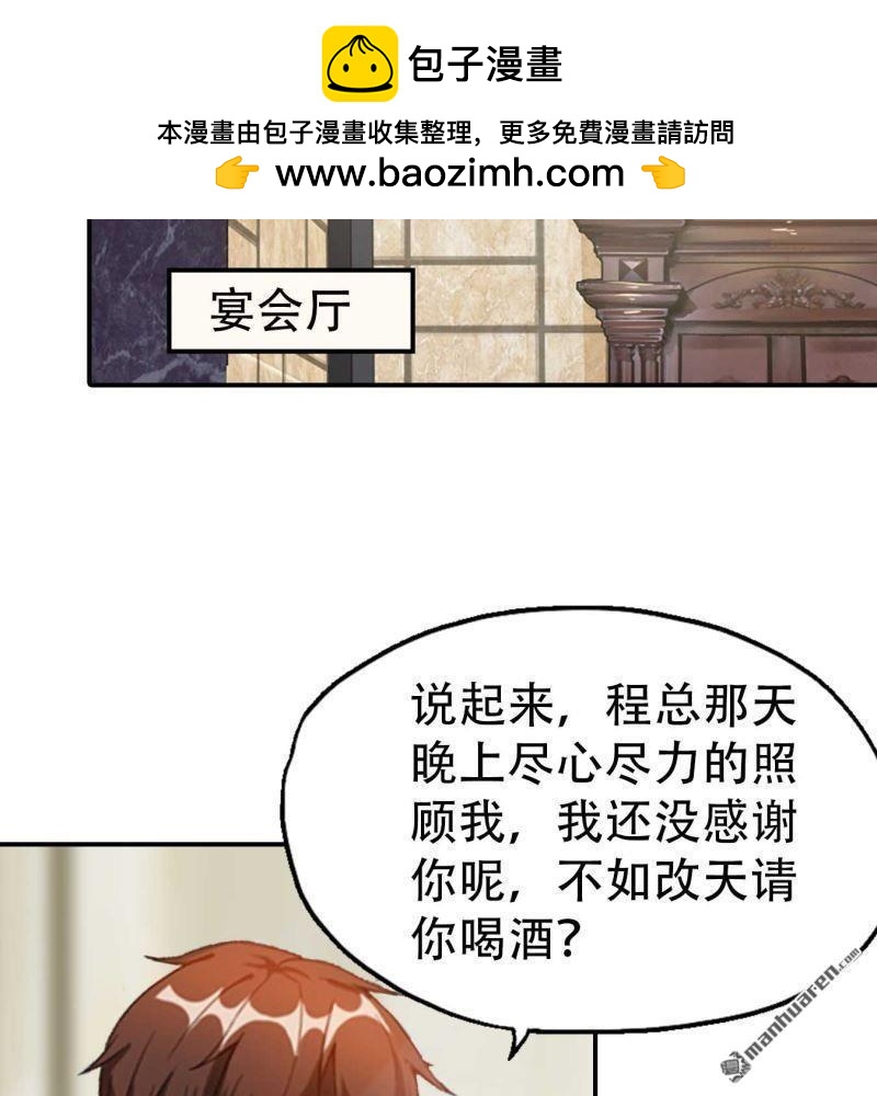 第184回-第184话