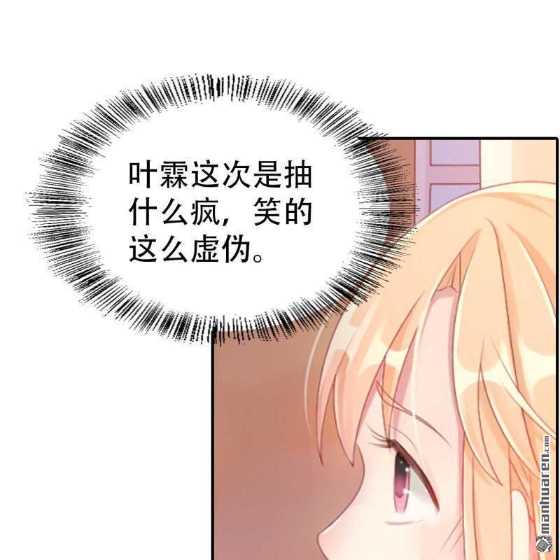 第184回-第184话