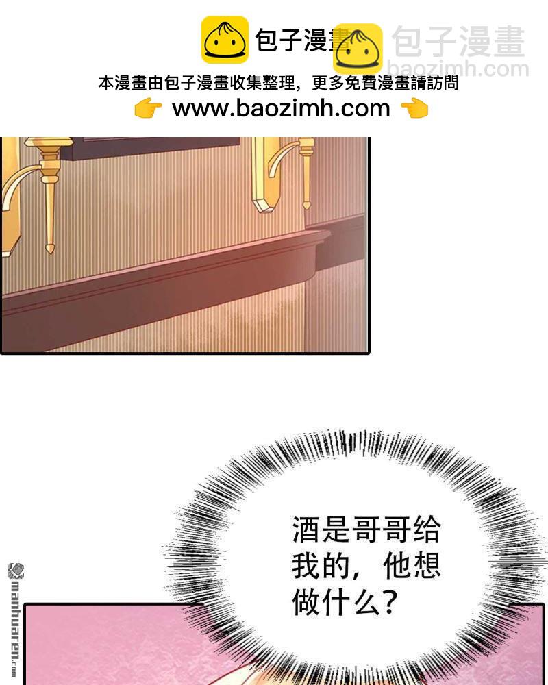 第186回-第186话