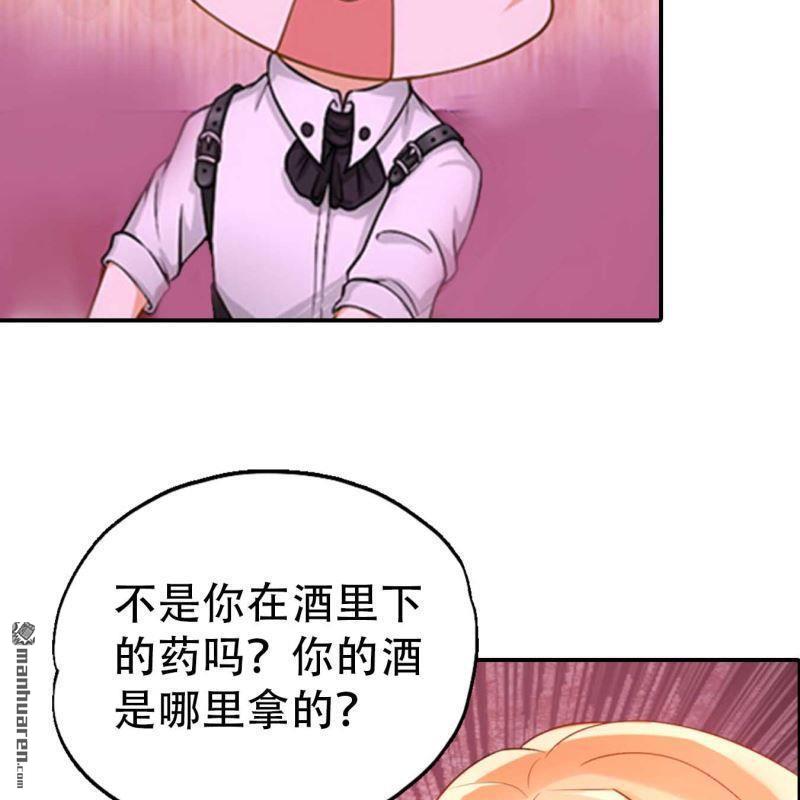第186回-第186话