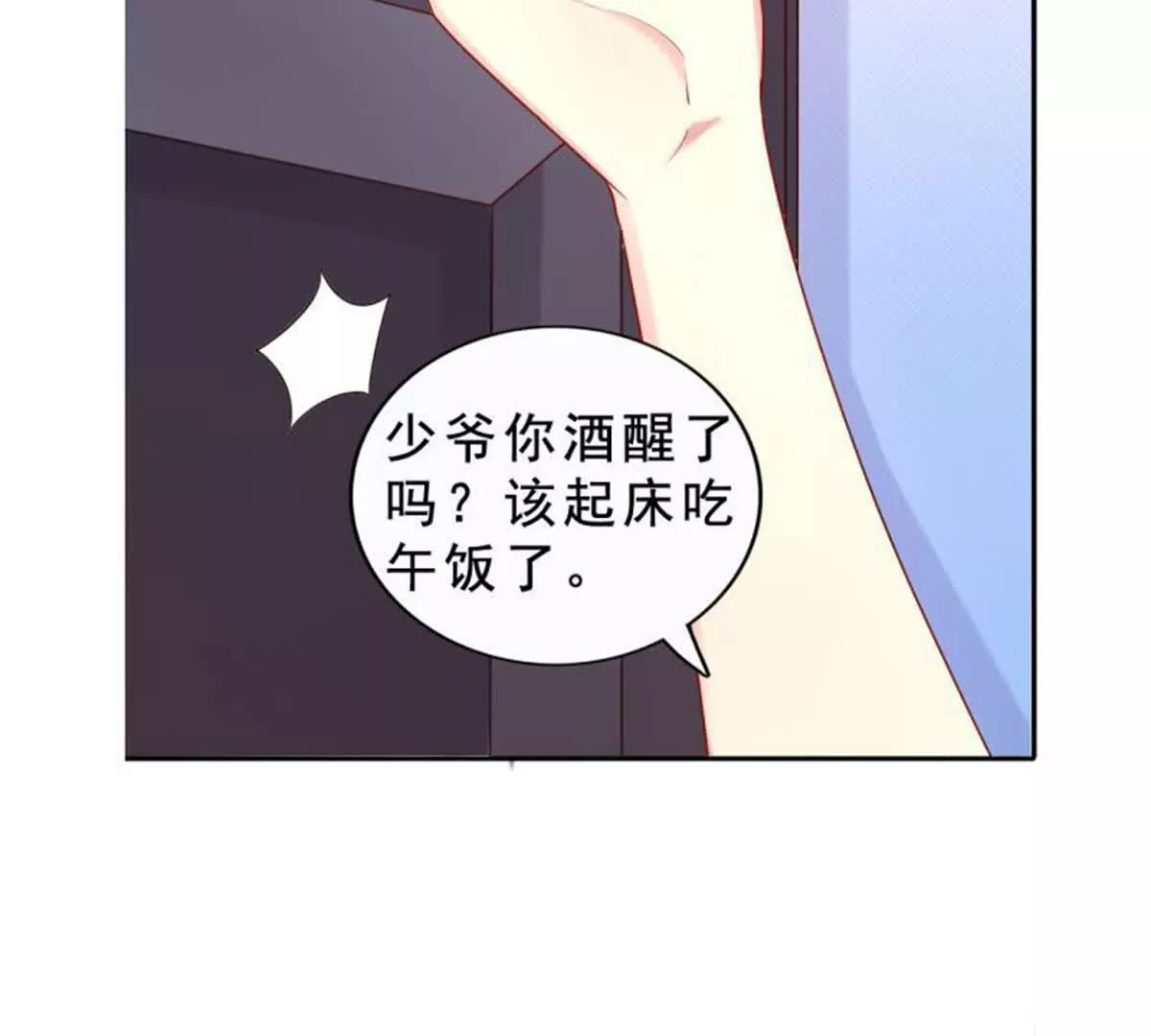第20话(1/2)-第20话