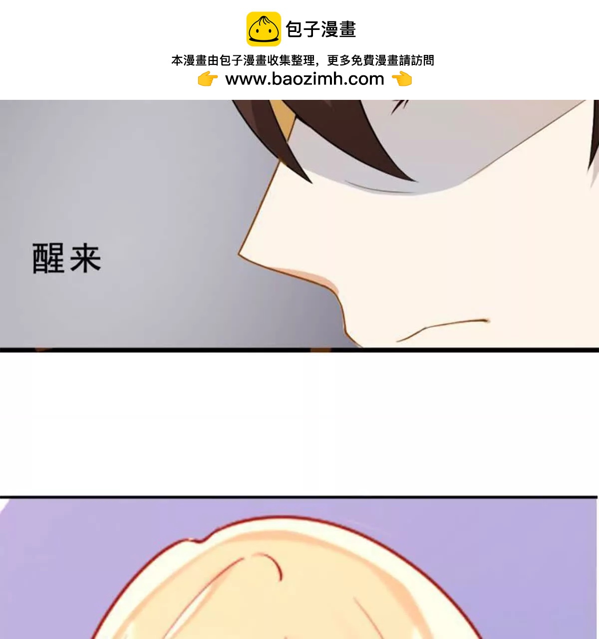 第20话(1/2)-第20话