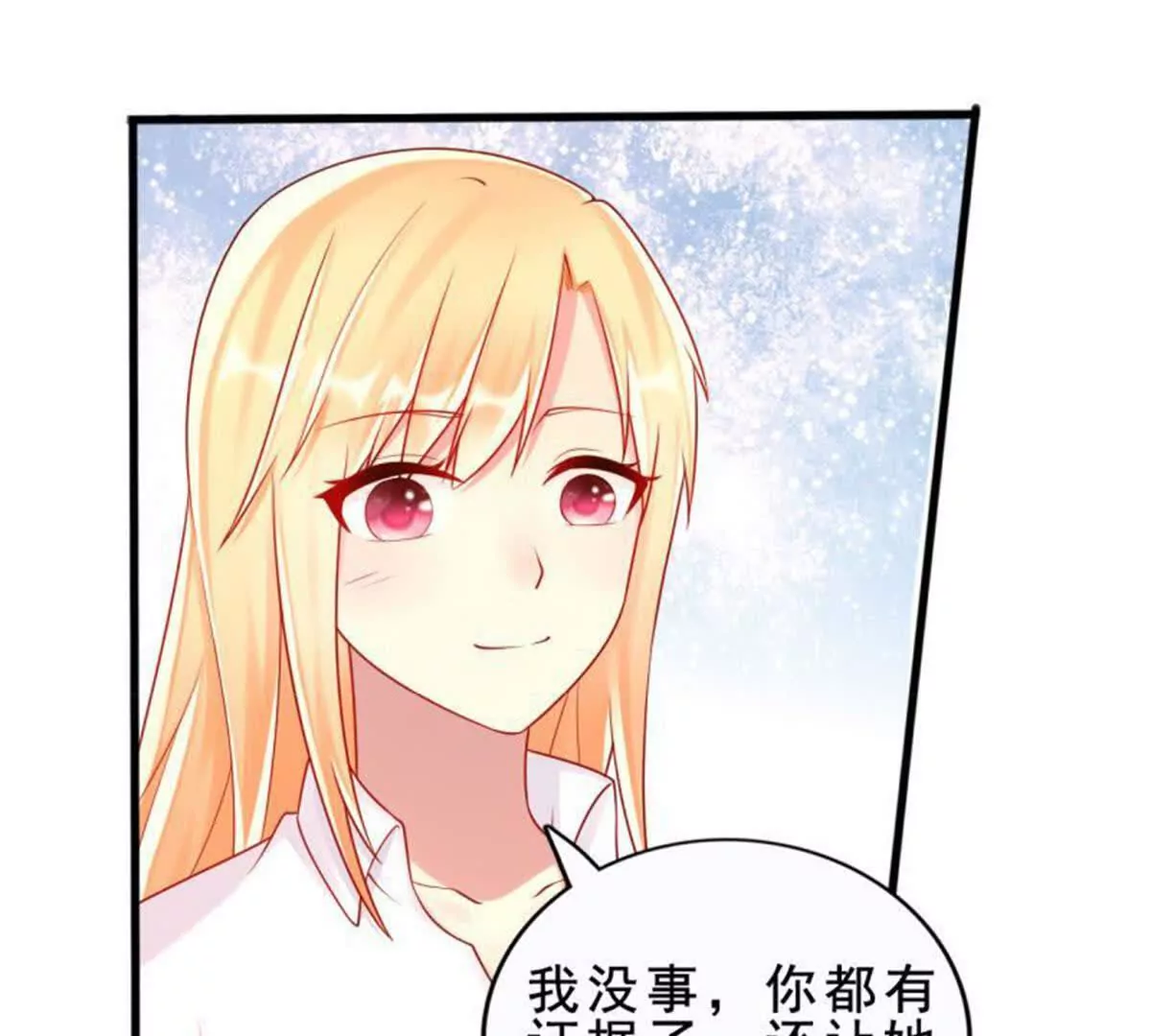 第20话(1/2)-第20话