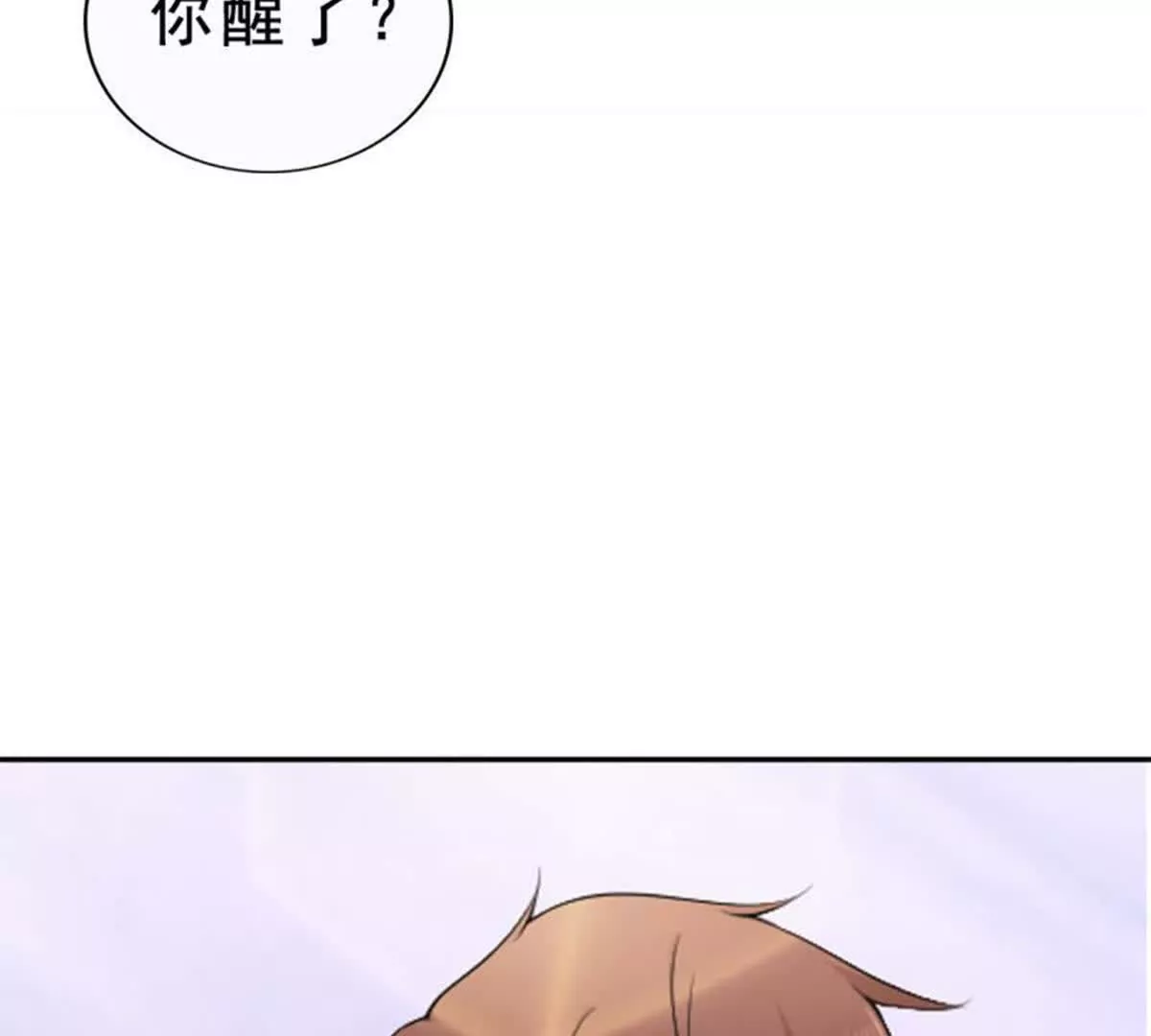 第20话(1/2)-第20话