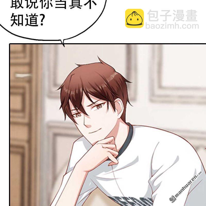 第190回-第190话
