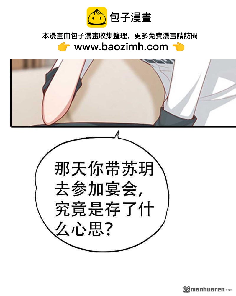 第190回-第190话