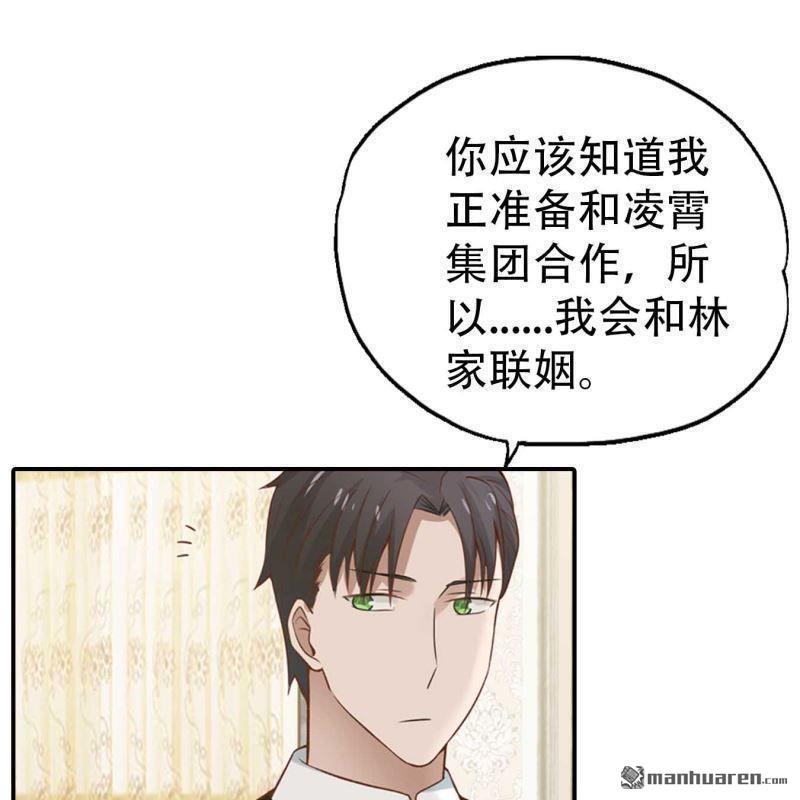 第190回-第190话