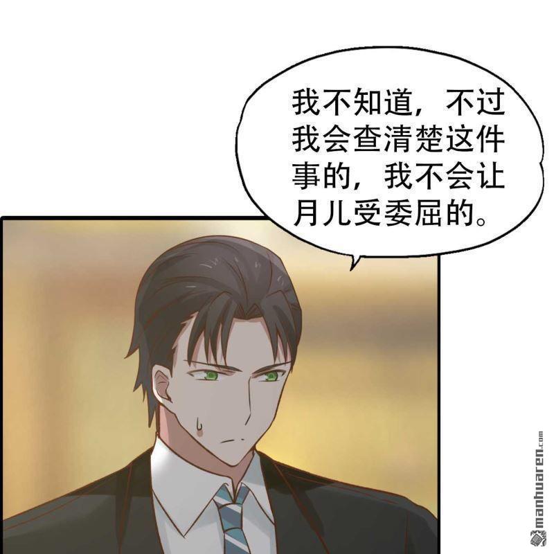 第190回-第190话