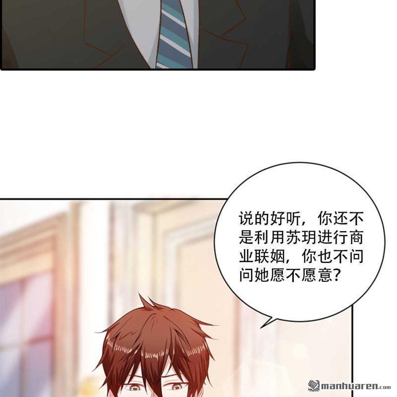 第190回-第190话