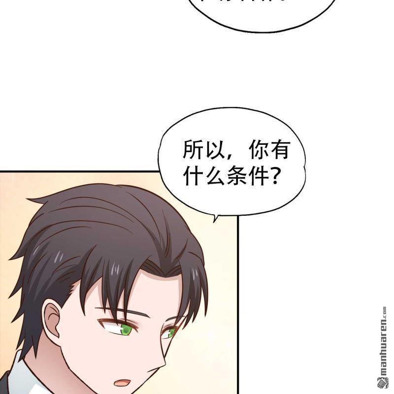 第190回-第190话