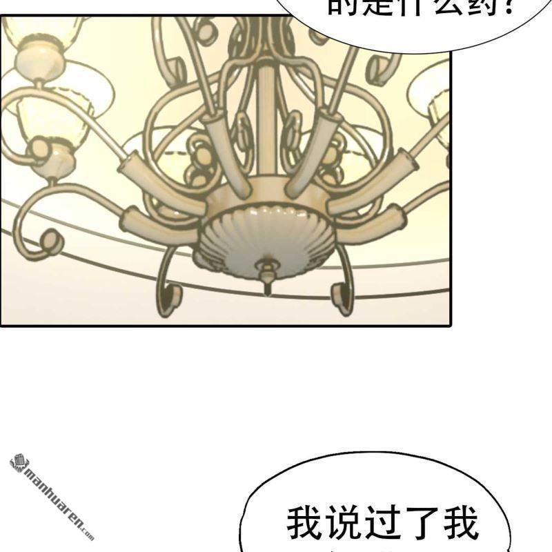 第190回-第190话