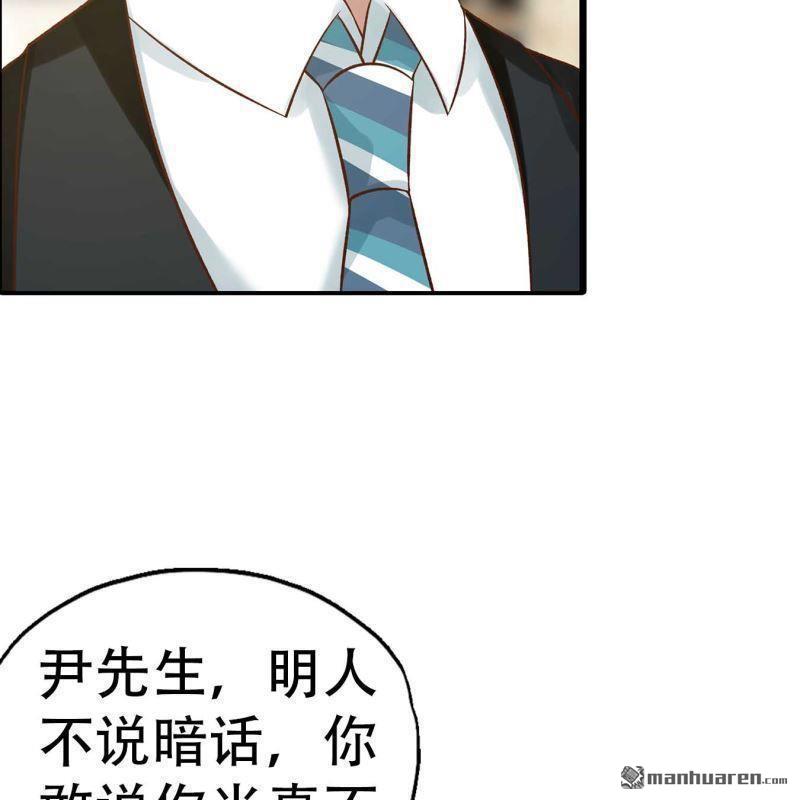 第190回-第190话